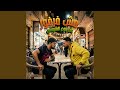 مش فرفور من بتوع الشيبسي  7