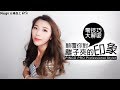 PINGO 台灣品工 PRO X1鈦空黑LED專業離子夾 product youtube thumbnail