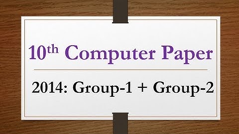 Computer past paper 10th 2014 G1 & G2| Past papers GW BASIC Compute science| GW BASIC lectures 10th