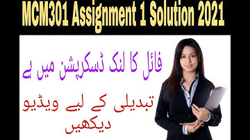 MCM301 Assignment 1 Solution Fall 2021||correct solution||Vu knowledge