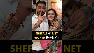 What was the net worth of Shefali Jariwala? | Shefali Jariwala Net Worth Revealed