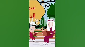 سورة التين مكررة  #اكسبلور #المصحف #اكسبلور