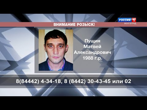 В Урюпинске разыскивают пропавшего без вести местного жителя