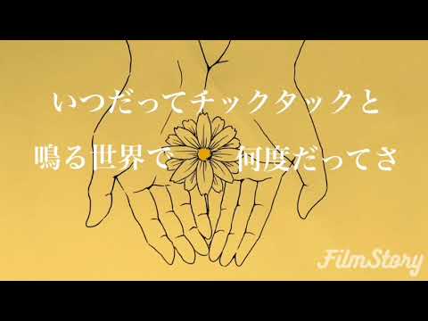 夜に駆ける/YOASOBI 歌ってみた(リア友)