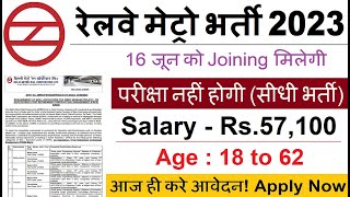 Delhi Metro Recruitment 2023// DMRC Vacancy 2023// Railway Bahrti 2023// Govt Jobs June 2023