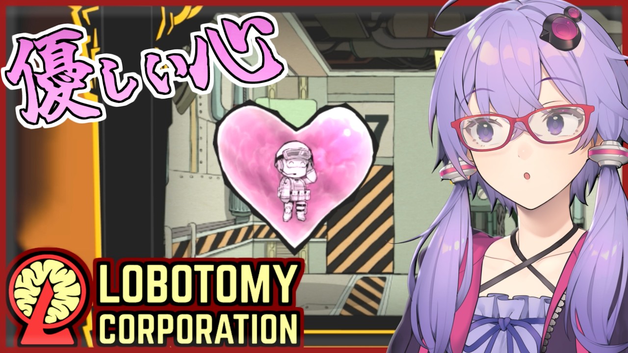Lobotomy Corporation】素敵で優しく可愛いゆかりさんの心はピンク色だ 