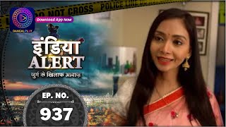 India Alert | Highway Ki Haseena | Full Episode 937 | इंडिया अलर्ट | Dangal TV
