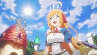 Lost Princess 歌詞 十時愛梨 原田ひとみ ふりがな付 うたてん