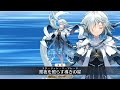 【FGO】Sirius Noble Phantasm - ひびき&千鍵 / シリウス - Fate/Grand Order