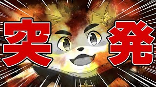 【valorrant】おいまじか～！！ヴァロコンペするか！！【アーカイブなし】