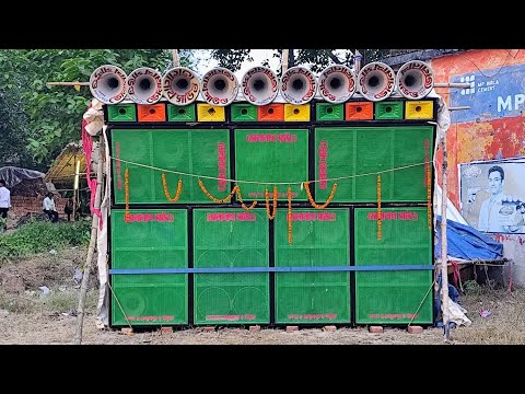 (ভোলানাথ সাউন্ড) পানুয়া ষষ্ঠী তলা শীতলা পূজা উপলক্ষে ৭ পিস বক্স নিয়ে কেমন বাজাচ্ছে দেখুন