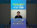 【ポイ活と光熱費】ポイント還元を組み合わせて電気代をスマートに抑える方法