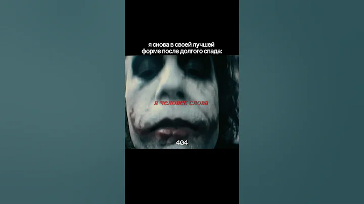 Присоединяйся к единомышленникам по ссылке в шапке профиля   #motivation #дисциплина #мотивация