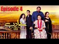 Be Adab | Episode #04 | HUM TV Drama | 11 December 2020 | Exclusive Presentation by MD Productions