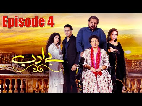 Be Adab | Episode 04 | Hum Tv Drama | 11 December 2020 | Exclusive Presentation By Md Productions