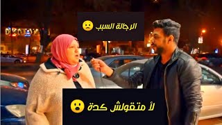 شوف رد فعل الستات والرجالة لما سألنهم عن اسباب النكد  مش هتصدق  اللى حصل  برنامج الحلزونة|الحلقه ١٢