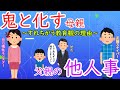 【母の鬼化と父の態度の理由】中学受験、そこにあったのは…