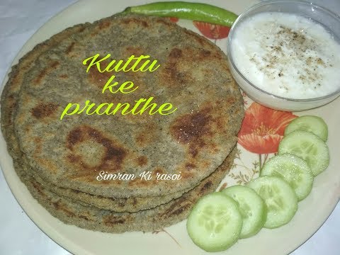 Kuttu Ke Paranthe I Vrat Special kuttu ke aate ke Paranthe I