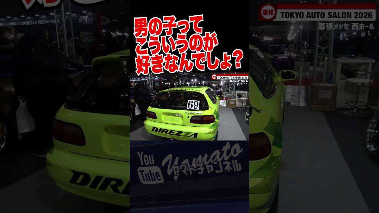 The best car ever #shorts #EG6 #CIVIC #SiR #HONDA #VTEC #Kanjozoku