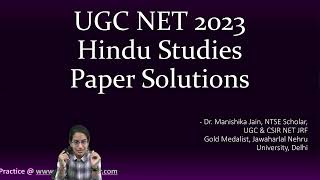 UGC NET 2023 Hindu Studies Past Paper Solutions #ugchindustudies #hindustudies