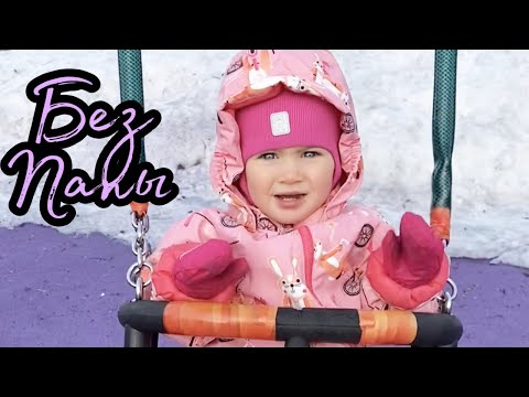 влог: Утро без