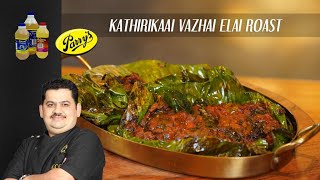 Venkatesh Bhat makes Kathirikkai Vazhai Elai Roast | brinjal roast
