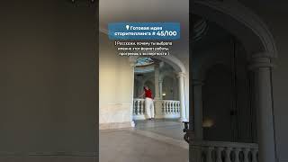 Каждый день идеи для твоих охватов и продаж. Подписывайся #инстаграм #смм#продажи #маркетинг #сторис