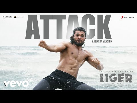 Liger Kannada Attack Video Vijay Deverakonda Ananya Panday