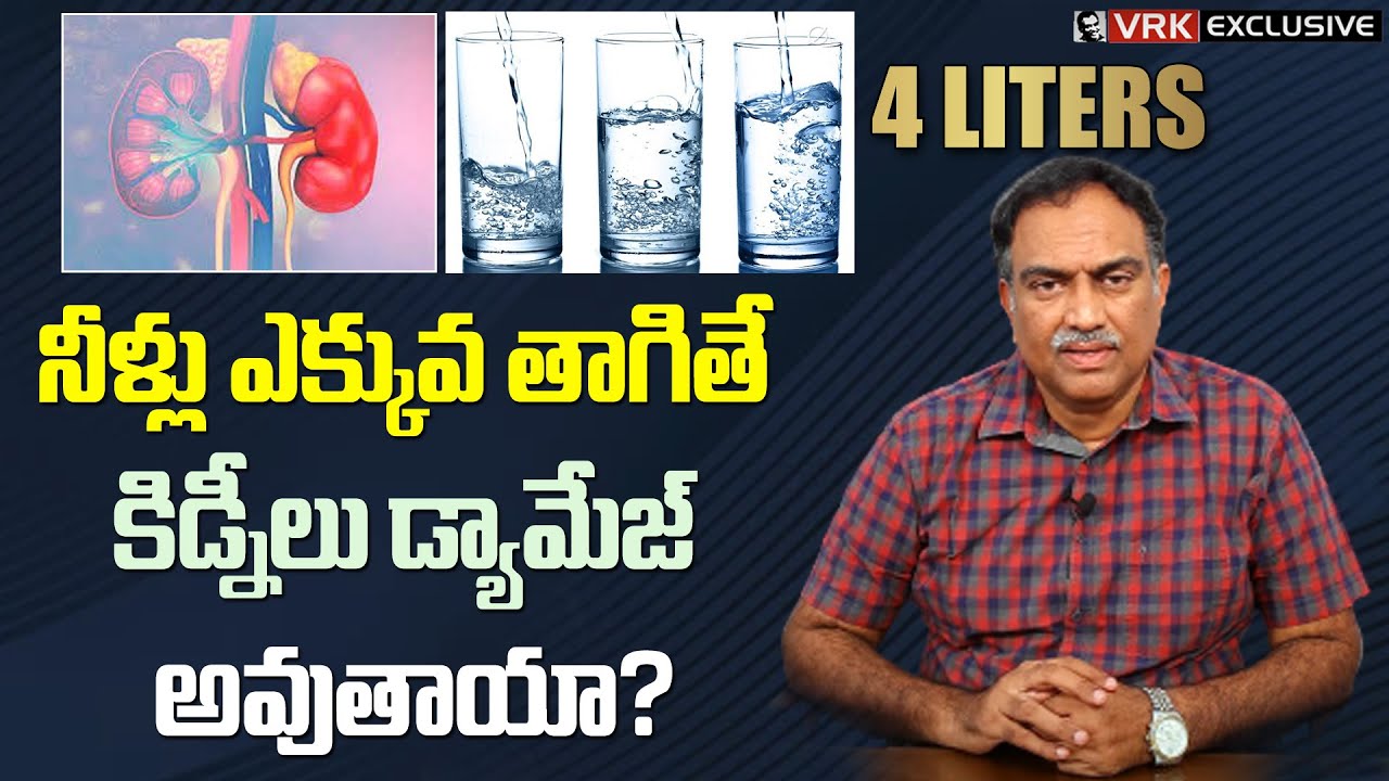 Can Water Damage Your Kidneys? Is Water Good for the Kidneys