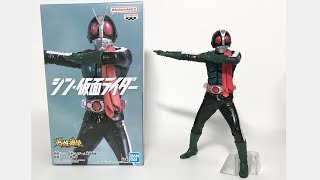 英雄勇像 仮面ライダー第２号 フィギュア シン・仮面ライダー banpresto