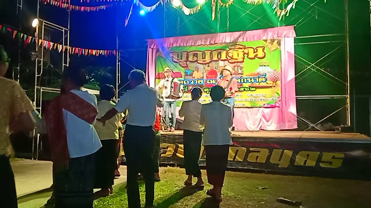 เดือนหงายที่ ริมโขง สืบสานงานเพลง ครู สุรพล สมบัติเจริญ