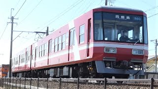 遠州鉄道　1000形 03編成　自動車学校前駅～さぎの宮駅