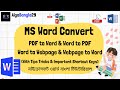 How To Convert PDF File To Word File | Word To PDF | Word to Webpage | Webpage To Word | MS Word