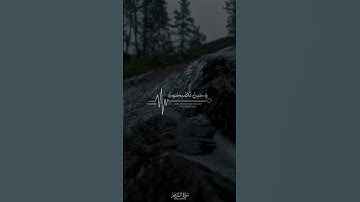 فسبحان الله حين تمسون وحين تصبحون || بصوت القارئ : #عبدالله_الخلف • #سورة_الروم