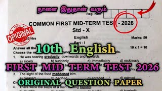 10th English First Mid Term Question Paper 2026 | 10th English 1st Midterm Important questions 2026