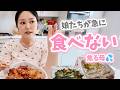 【双子ベビーやっと寝た時間に!】急いでご飯&夕食準備🥲離乳食が急にうまくいかず、焦ってます