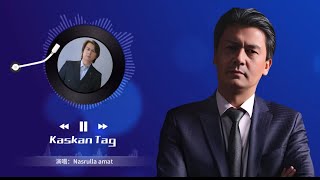 Nesırulla amat | kesken tag diki muhabbet| Uyghur song| Уйгурча нахша | uyghur music | uyghur nahxa