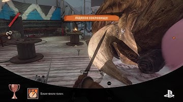 DEATHLOOP - Chop Chop - Trophy