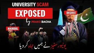 Our Useless Universities | Fazool Universities in Pakistan