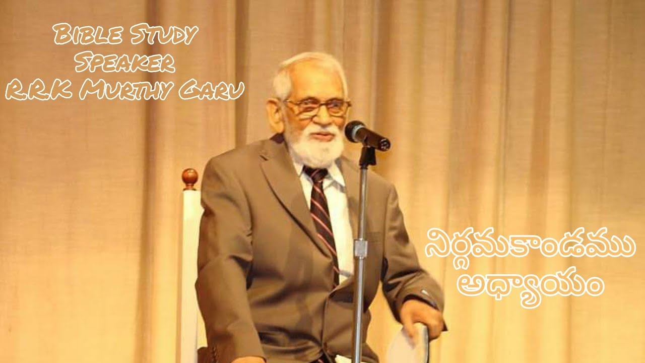 Exodus || నిర్గమకాండ వివరణ (Nirgamakanda Vivarana) by R.R.K Murthy Garu.
