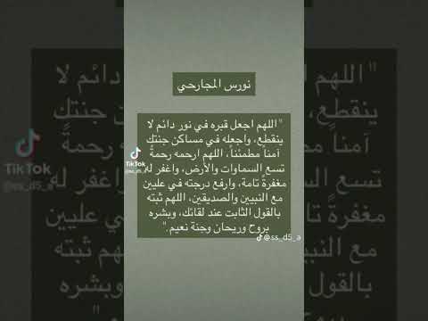 اللهم اجمعنا بأبي في جنات النعيم الذين لا خوف عليهم ولا هم يحزنون 