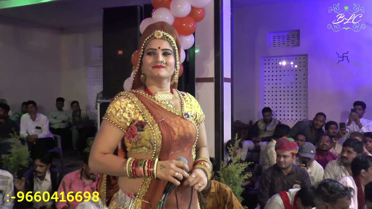 फिर सै मचाई धुम !! SONAM GUJARI  !! BLC MUSIC  .9829642078