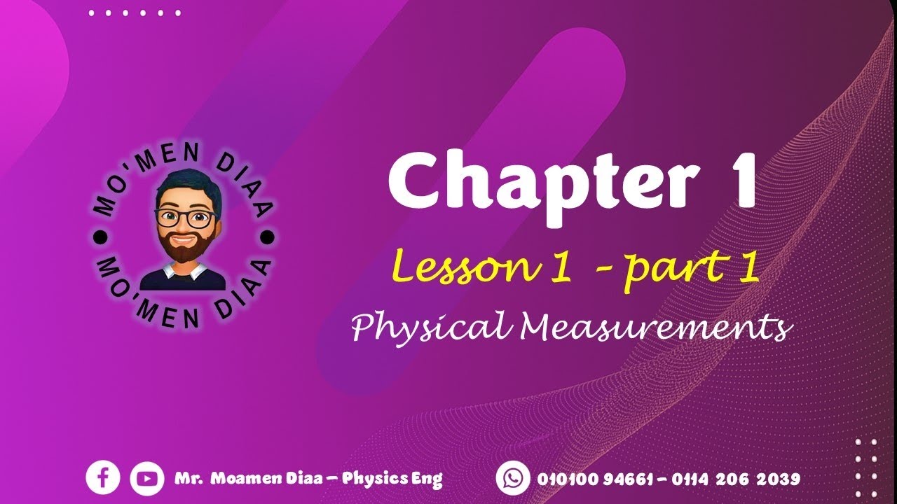 Lesson 1- part 1 (physical measurement) Sec 2 || حل المعاصر (القياس الفيزيائي) للصف الثاني الثانوي
