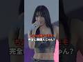 モモ、いつの間に韓国人になったの?? [twice] #shorts