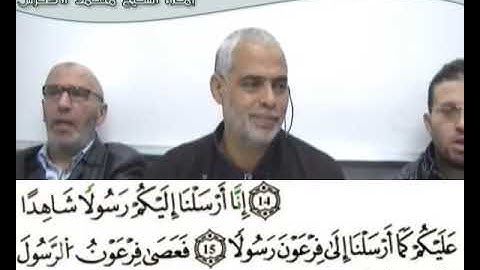 إملاء سورة المزمل الآيات من 01إلى 20
