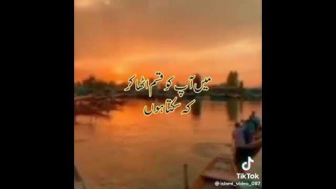 Best video bayan Hazrat Allama Sab... 2023