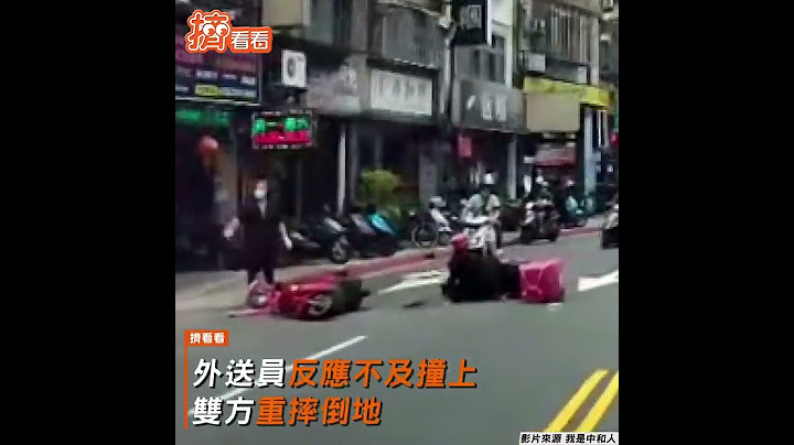 您的餐點變「在地美食」 大媽鬼切突竄出擊落熊貓｜TVBS新聞｜擠看看 #Shorts