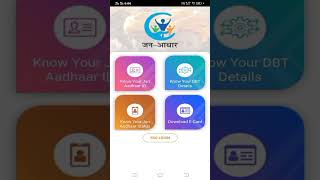 jan aadhar card download kaise kare apne mobile me @emitrahelp7134 @EmitraTrainingCourse screenshot 4