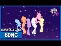 Opening titles  mlp equestria girls