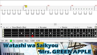 私は最強 (ベース TAB) - Mrs. GREEN APPLE